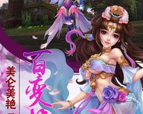 哪里还能玩御剑江湖？探索最新版本及独家游戏玩法，畅游仙侠世界等待你的探索！