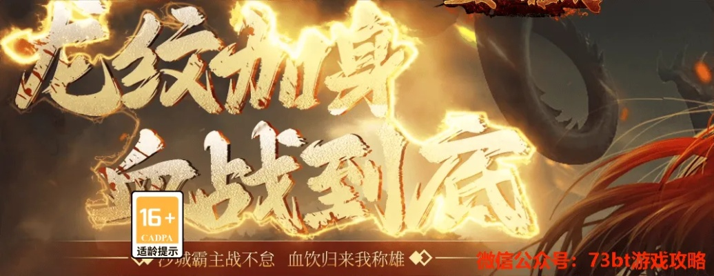 (巅峰之战视频)巅峰之战手游下载：挑战无尽极限，征战热血沸腾的战场！