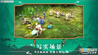 《三国萌将传手游》:探索三国英雄的全新世界,体验策略与养成的极致乐趣! 《三国萌将传手游》:探索三国英雄的全新世界,体验策略与养成的极致乐趣!