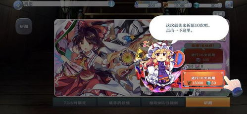 (东方归言录是什么游戏)东方归言录国服官网：探寻中国传统文化之美