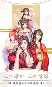 三生三世十里桃花白浅传游戏：如何引导玩家熟练掌握角色技能和战斗策略