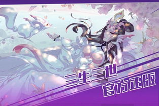 三生三世十里桃花白浅传游戏：如何引导玩家熟练掌握角色技能和战斗策略