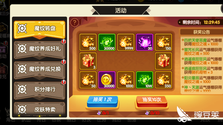 誓灵阵容推荐T0：打造绝佳阵容，让你的战力飙升！