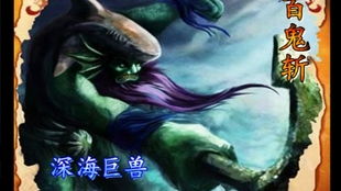 (北极杀鬼印)探秘神秘的极地鬼矛：北极冰封深海底蕴隐藏的传奇之物