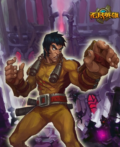 (无尽英雄百科)无限英雄之无尽征战：探寻无尽之路的勇士们