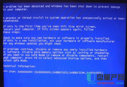 (电脑蓝屏代码0x000000f4怎么办)电脑蓝屏代码0x000000f4：怎么解决？常见问题及解决方法分享