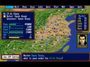 (三国志7攻略大全)三国志7虫虫助手：让你的战略更加智慧，游戏更加畅快！