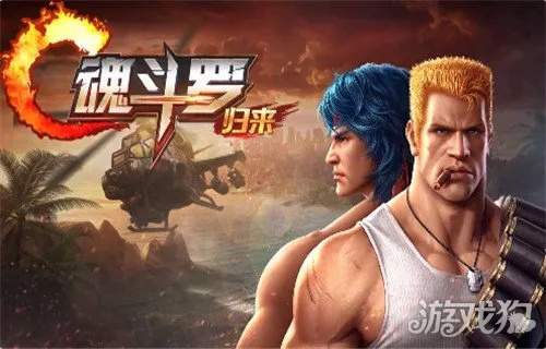 (魂斗罗新活动到哪里看)探寻魂斗罗最新活动，全面解读游戏内精彩活动