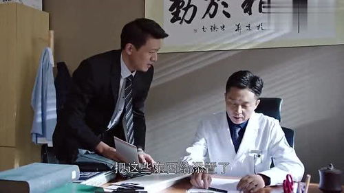 (外科风云的扬帆)外科风云扬帆番外：医疗界惊人秘辛，最新外科技术备受瞩目