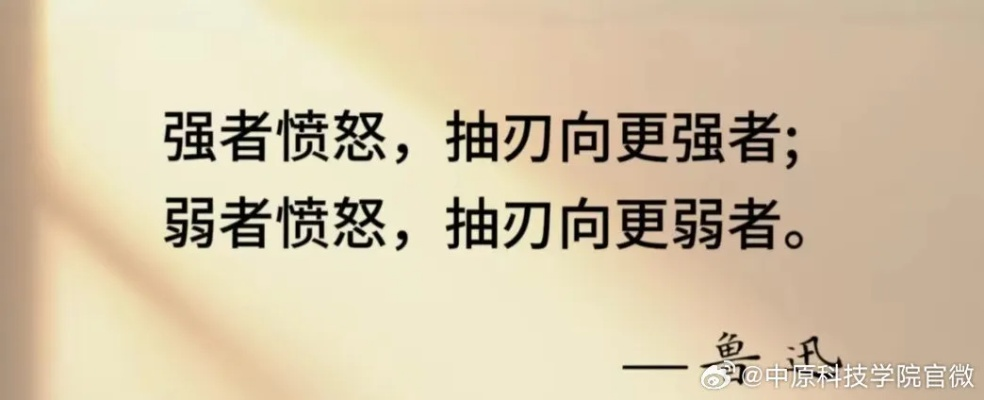 (勇者愤怒挥刀向更强者)勇者愤怒，挥剑喝声惊山河，英雄怒火燃尽苍穹所忆。