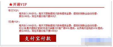 (真实自动挂机广告赚钱)自动挂机广告软件免费下载，轻松赚取被动收入