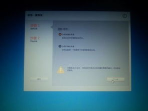 (联想电脑一键还原怎么操作步骤)如何找到联想电脑一键还原键位置以便快速恢复系统？