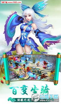 探秘放置修仙录接引码：开启你的修仙之旅，体验无限可能的奇幻世界