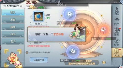 (艾人的世界ios)探索虚拟现实：艾人的世界内置修改器开启游戏环境颠覆性改编