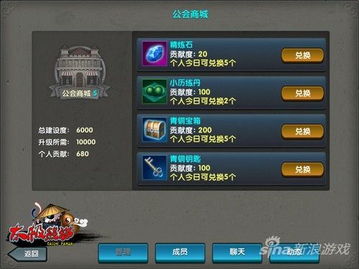 (艾人的世界ios)探索虚拟现实：艾人的世界内置修改器开启游戏环境颠覆性改编