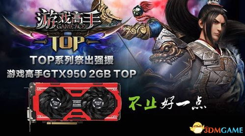 (点杀类游戏)点杀游戏：刺激脑力，挑战智商，尽享刺激快感的极致挑战