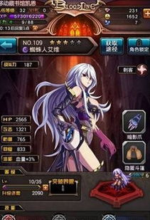 (血族幸运币怎么获得)2024血族幸存者超武合成表揭晓：新一代生化战士崭露头角