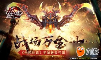 在冬暝之中，踏上亡灵的征途，御兽之旅从此开始