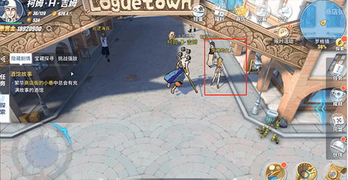 (航海王热血航线下载v0.4.11)最新版航海王热血航线官方下载，尽情畅游大海中的冒险世界