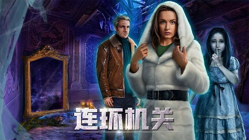 (匿名信游戏图文攻略)匿名信隐匿者攻略大全：如何保持匿名并成功隐藏身份行踪？