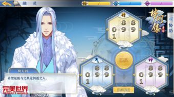 (兰斯9培养谁)兰斯9人物培养攻略：如何提升角色实力与技能，打造无敌战队！