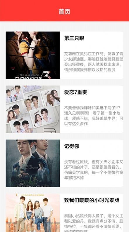 (泰萌主app手机下载)泰萌主app官方安装步骤详解：快速体验萌萌哒的泰语学习之旅