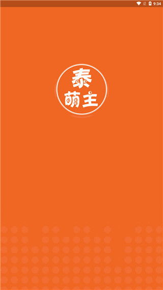 (泰萌主app手机下载)泰萌主app官方安装步骤详解：快速体验萌萌哒的泰语学习之旅