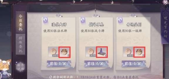 阴阳师百闻牌联动活动火热进行，如何绑定账号参与游戏互动？详细步骤解析