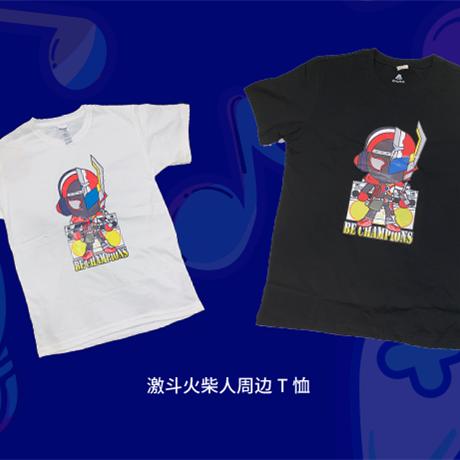 (怎么下载激斗火柴人?)如何下载激斗火柴人游戏？详细教程供您参考