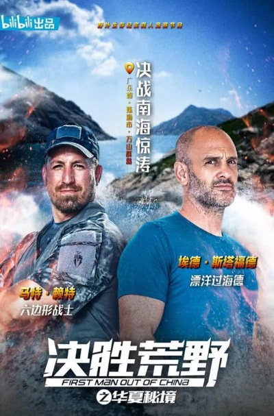 深入探索荒野争霸:浅洛晨指引下的新冒险之旅 深入探索荒野争霸:浅洛晨指引下的新冒险之旅