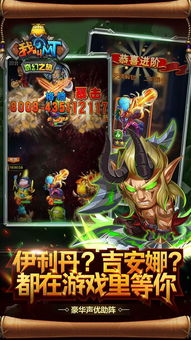 探索奇幻世界：逍遥志小程序带你踏上不一样的冒险旅程