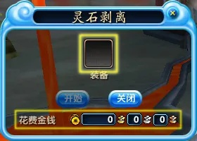 (晶石灵宝石)探秘宝石灵龙攻略：解锁隐藏玩法，成为游戏大神！