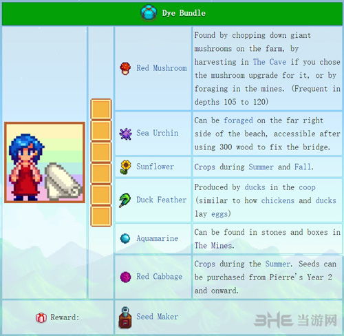 探索奇幻世界：子星物语微信小程序带你踏上冒险旅程的精彩体验