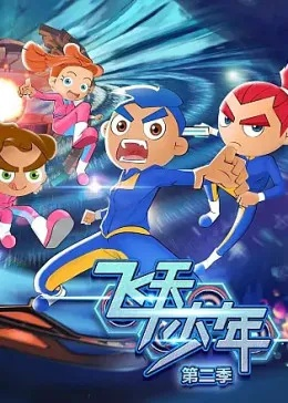 王者争锋动画片：探索少年英雄们的热血冒险与团队协作的精彩旅程