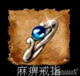 神奇戒指小强3：揭秘新角色神秘力量，令人惊艳的冒险旅程再度展开