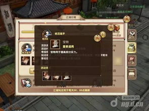 2021年最新九阴真经攻略：全面解析秘籍获取、角色培养与战斗技巧