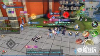 2021年最新九阴真经攻略：全面解析秘籍获取、角色培养与战斗技巧