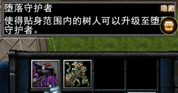 (军团战争5 彩蛋)探秘军团战争5的所有彩蛋激活条件及隐藏玩法攻略
