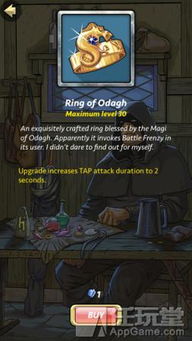 (探索符文之地)探索神秘之旅 欢迎访问符文之路官方网址