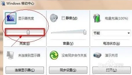 (samsung显示器怎么调亮度)如何打开Samsung电脑显示器并调整亮度和色彩？