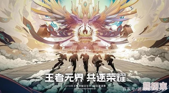 王者争霸赛：英雄联盟冠军争夺战，谁将登上巅峰成为真正的王者？