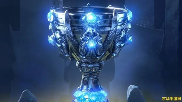 王者争霸赛:英雄联盟冠军争夺战,谁将登上巅峰成为真正的王者? 王者争霸赛:英雄联盟冠军争夺战,谁将登上巅峰成为真正的王者?