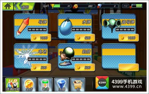 (最新地铁跑酷)AK全防6.0地铁跑酷:新一代极速挑战活力无限 (最新地铁跑酷)AK全防6.0地铁跑酷:新一代极速挑战活力无限