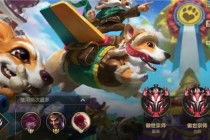 (lol手游段位提升)英雄联盟手游段位系统解析:如何提升段位并赢得胜利? (lol手游段位提升)英雄联盟手游段位系统解析:如何提升段位并赢得胜利?