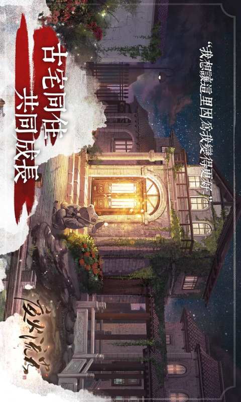 夜火流光是成语吗？解读夜火流光的来源和意义，探寻其中的文化内涵和象征意义