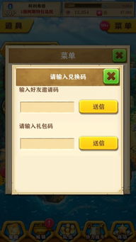 (猫语咖啡的邀请码是多少)猫语咖啡旧版邀请码多少？新版又有什么不同？