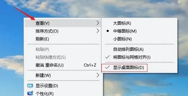 (windows10桌面图标不见了怎么办)Win10电脑桌面图标不见了怎么办？Win10桌面怎么设置显示缺失的图标？