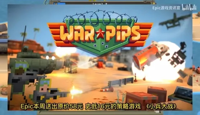 (小兵大作战-warpips)小兵大作战T0阵容详解:集合最优低阶级战士打造完美作战阵容 (小兵大作战-warpips)小兵大作战T0阵容详解:集合最优低阶级战士打造完美作战阵容