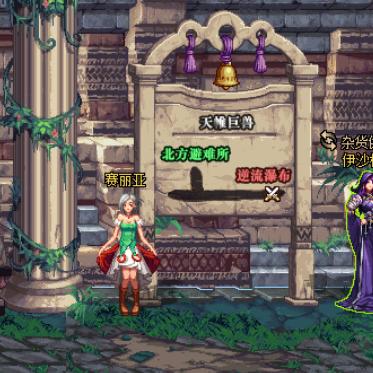 (探索地下城的手游)探索地下城与勇士手机版：全新冒险体验与技巧分享