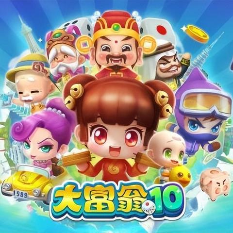 (富翁大作战steam)深入解析:富翁大作战无法进行游玩的主要问题及有效解决方案 (富翁大作战steam)深入解析:富翁大作战无法进行游玩的主要问题及有效解决方案